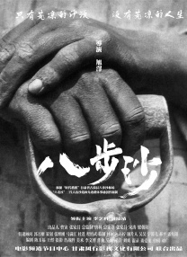欧美日韩不卡视频